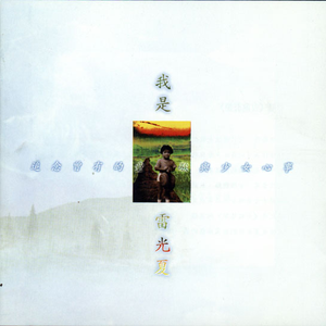 女骑士之堕落篇冷狐版攻略
