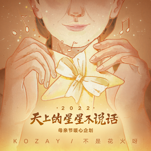 女骑士之堕落篇冷狐版攻略
